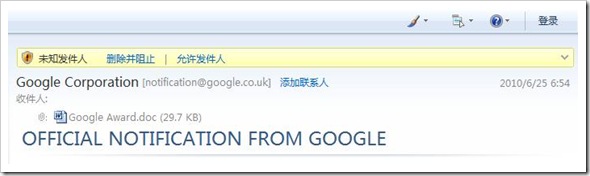 google notification